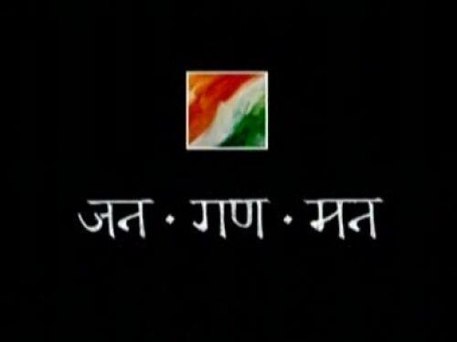 Jaya Hey The Forgotten Anthem Highonscore The Score Magazine Duniya chale pichhadi toh main chalu agaadi sab khel jaanta hoon main hoon bada khiladi simti mein. jaya hey the forgotten anthem